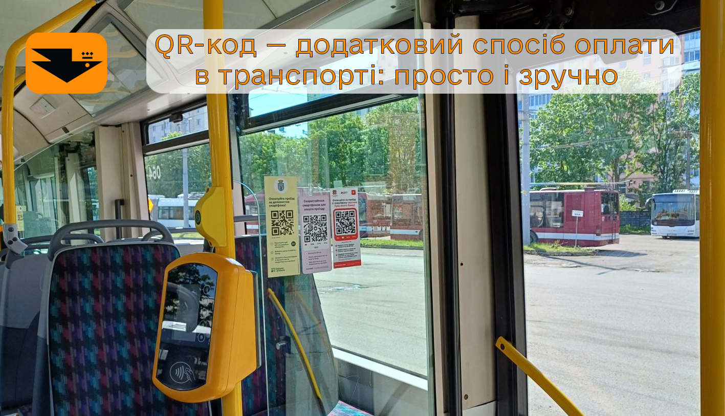 images/news/BanerDoc/1QR-кодПортмоне-ФонГолСт.jpg#joomlaImage://local-images/news/BanerDoc/1QR-кодПортмоне-ФонГолСт.jpg?width=1417&height=813