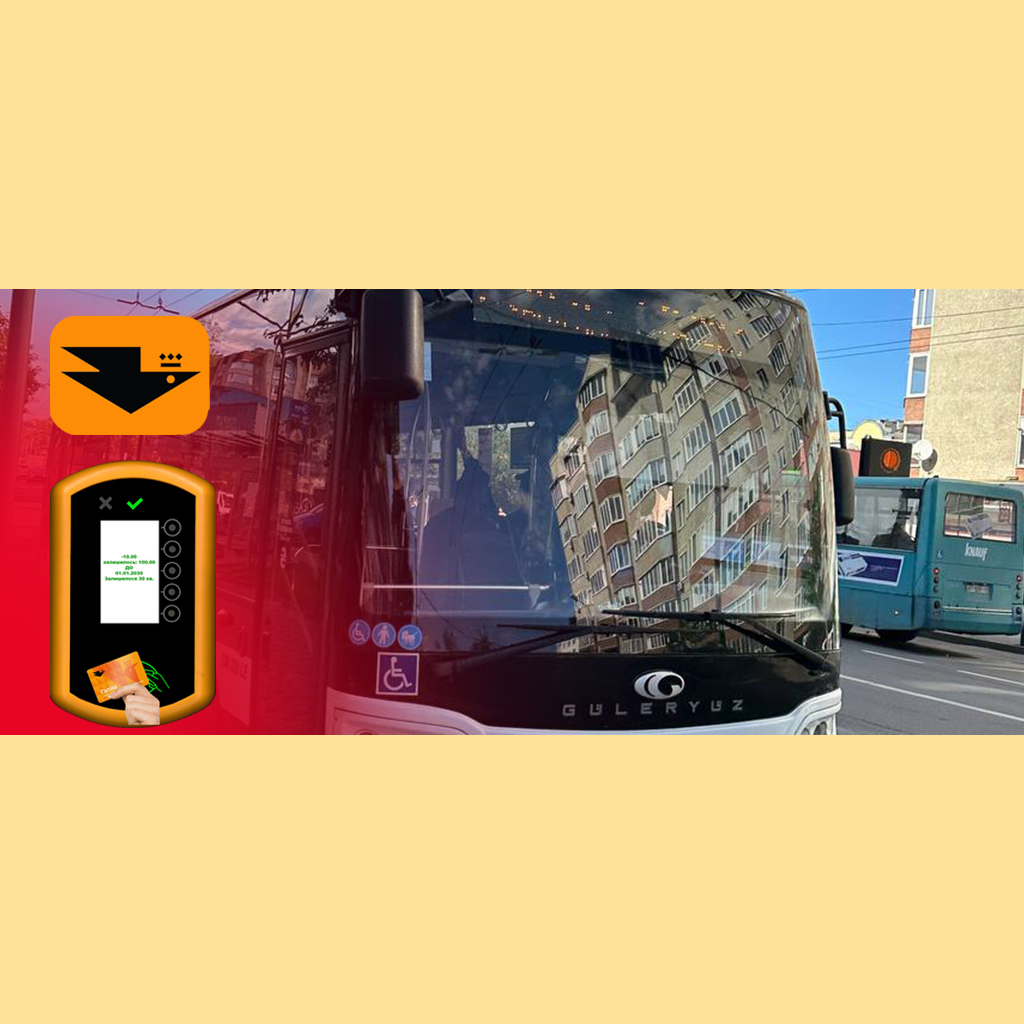 Невидима робота валідатора: що стоїть за одним прикладанням картки «Галка»