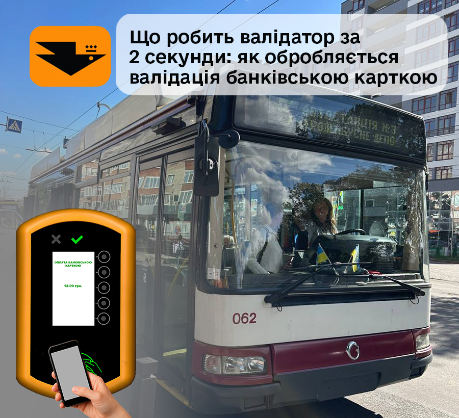 зображення/новини/PotoDoc/30112025-1n.jpg#joomlaImage://local-images/news/PotoDoc/30112025-1n.jpg?width=900&height=820